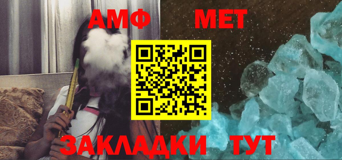 Метамфетамин  Вход с VPN  МАРИХУАНА  Усолье-Сибирское  КОКАИН  Гашиш  МЕФ  Меф кристаллы 