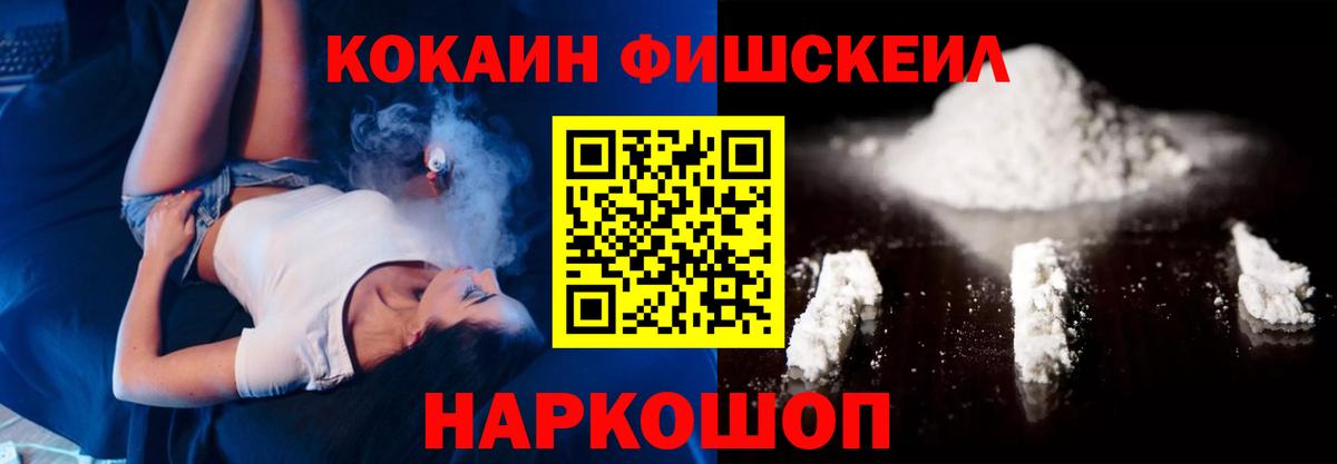 COCAIN Эквадор Усолье-Сибирское