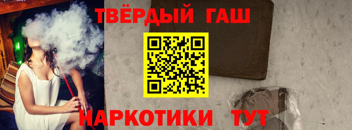 ГАШИШ гарик Усолье-Сибирское