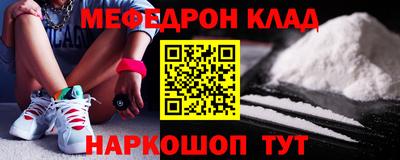 ГАЛЛЮЦИНОГЕННЫЕ ГРИБЫ Новодвинск