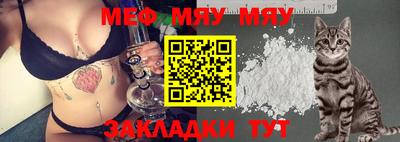 мдпв Новозыбков
