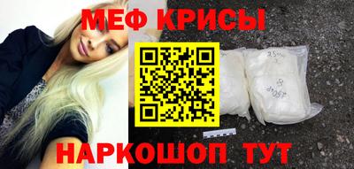 СК Новокубанск