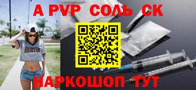мдпв Новозыбков