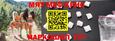 крисы Обь