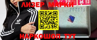 ГАЛЛЮЦИНОГЕННЫЕ ГРИБЫ Новодвинск