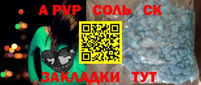 ГАЛЛЮЦИНОГЕННЫЕ ГРИБЫ Новодвинск