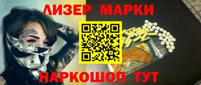 ГАЛЛЮЦИНОГЕННЫЕ ГРИБЫ Новодвинск