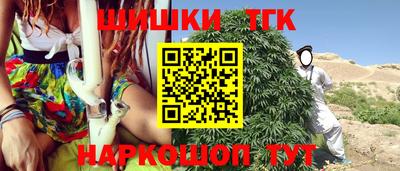 ГАЛЛЮЦИНОГЕННЫЕ ГРИБЫ Новодвинск