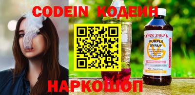 ГАЛЛЮЦИНОГЕННЫЕ ГРИБЫ Новодвинск
