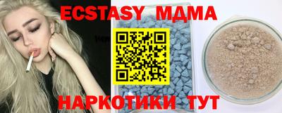 мдпв Новозыбков