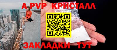 СК Новокубанск
