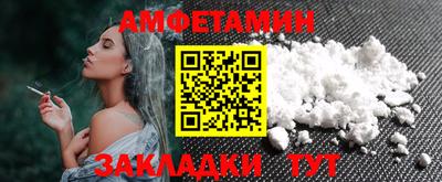 ГАЛЛЮЦИНОГЕННЫЕ ГРИБЫ Новодвинск