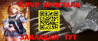 СК Новокубанск