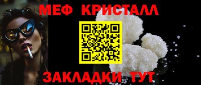 ГАЛЛЮЦИНОГЕННЫЕ ГРИБЫ Новодвинск