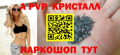 СК Новокубанск