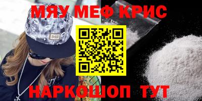 mix Обнинск