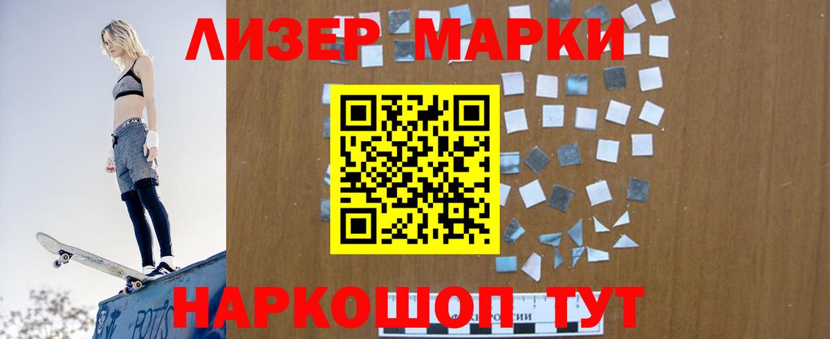 ЛСД экстази кислота  Вход с VPN  LSD-25 экстази  Лсд 25 экстази ecstasy  Усолье-Сибирское 