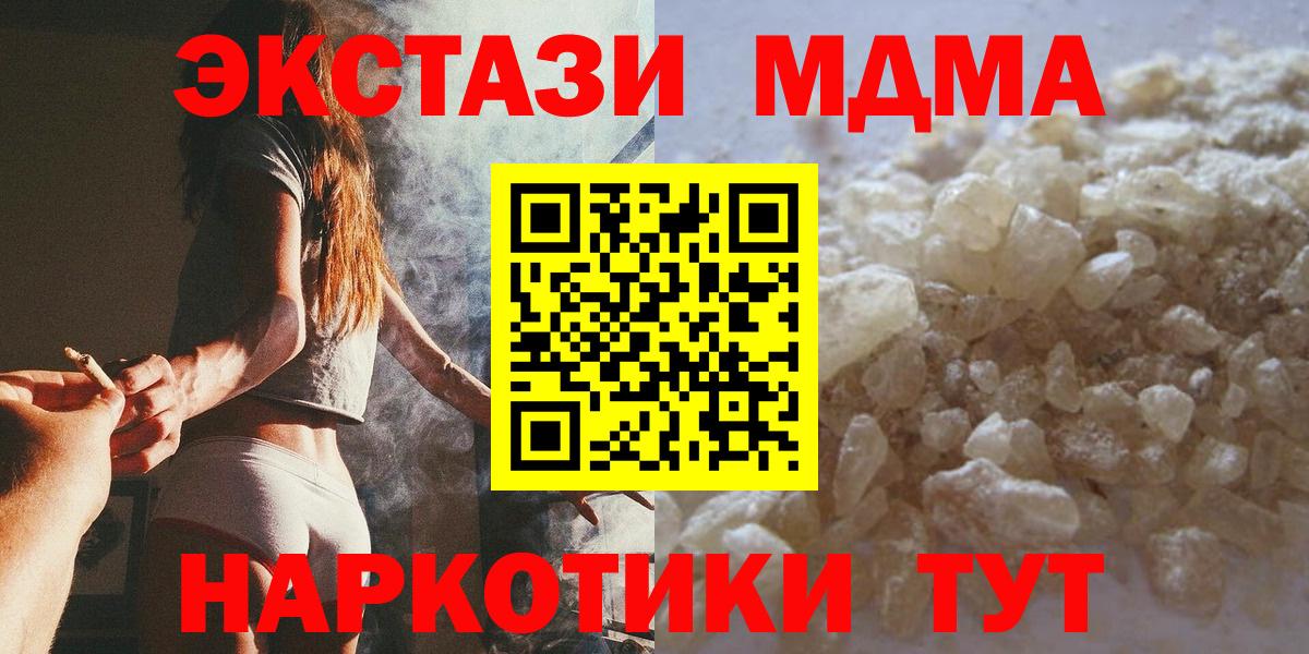 MDMA VHQ Усолье-Сибирское