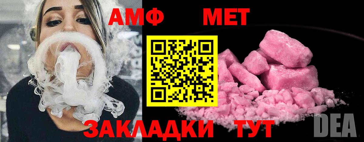Первитин пудра Усолье-Сибирское