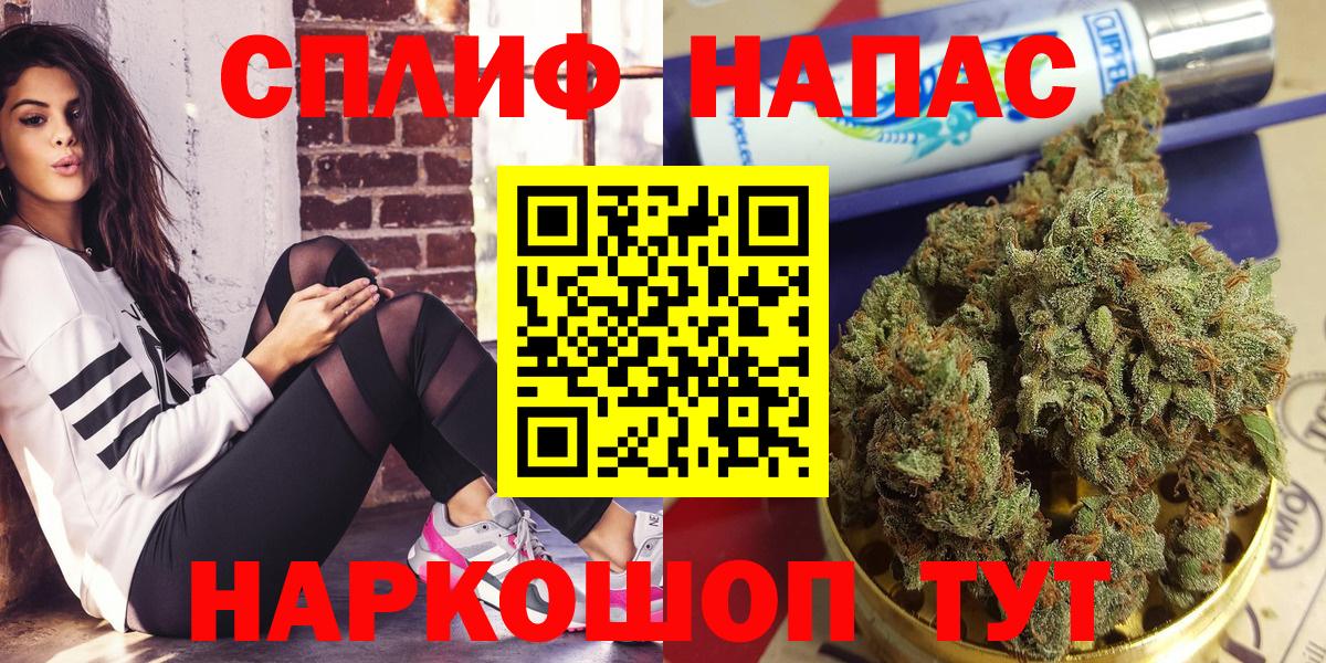 Каннабис сатива  Вход с VPN  Конопля AK-47  Канабис VHQ  Усолье-Сибирское 