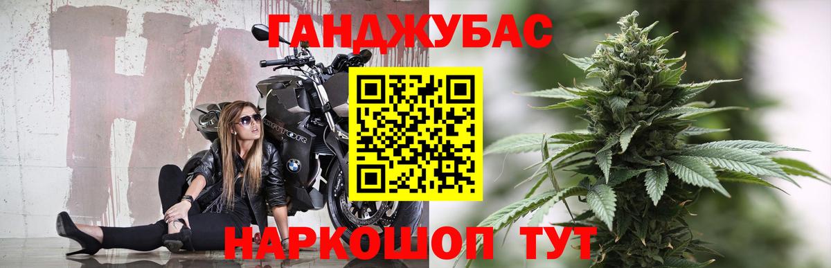 Шишки марихуана AK-47 Усолье-Сибирское
